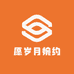 愿岁月婉约