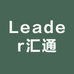 Leader汇通阳光专卖店