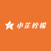 小芷柠檬