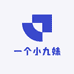 一个小九妹
