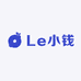 Le小钱