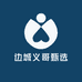 瑞丽市筱啤百货商行