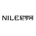 Nile尼罗河焦作拓界商贸有限公司专卖店