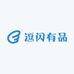 逗闪有品