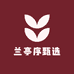 兰亭序甄选