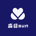 森谷sun