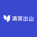 滇菜出山