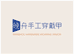 晚舟手工穿戴甲