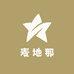 麦地那