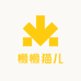 懒懒猫儿
