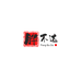 胖不达个体店