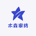 木森家纺