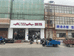 阜平县盛轩电动车零售店的小店