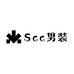 Scc男装精选