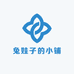 豆星小铺