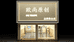 上饶市广丰区欧尚服饰有限公司的小店