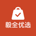 毅全优选