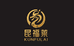 衢州昆福莱金铺