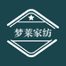 梦莱家纺个体店