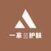 一家护肤