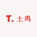 弘源土鸡养殖场