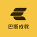 巴斯成教咨询