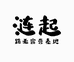 涟起路亚露营基地