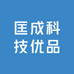 匡成科技优品