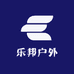 乐邦户外