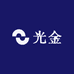光金
