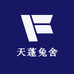 天蓬兔舍
