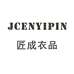 JCENYIPN高定大衣