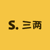 三两百货