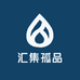 汇集孤品2号店