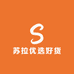苏拉优选好货