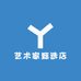 艺术家甄选店