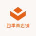 四季青店铺