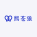 熊苍狼