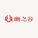 兰英国香