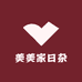 美美家日杂