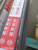郑州高新技术产业开发区诺亚断桥铝门窗加工部的小店