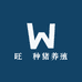 旺龍种猪养殖