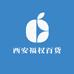 西安福权百货
