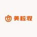 美粒妆