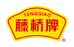 藤桥牌云盈食品专卖店