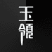 玉领企业店