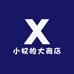 小权的大商店