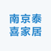 南京泰喜家居用品工厂