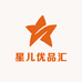 星儿优品汇