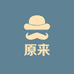 原来的店